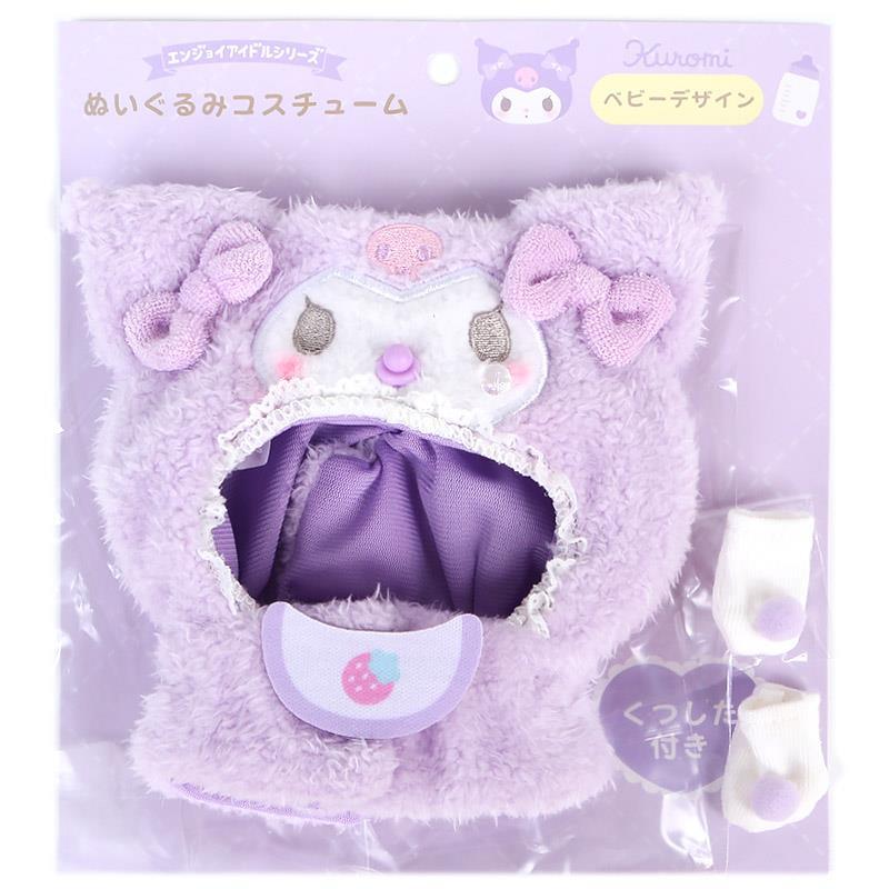 楽天市場】クロミ ぬいぐるみコスチューム エンジョイアイドルシリーズ