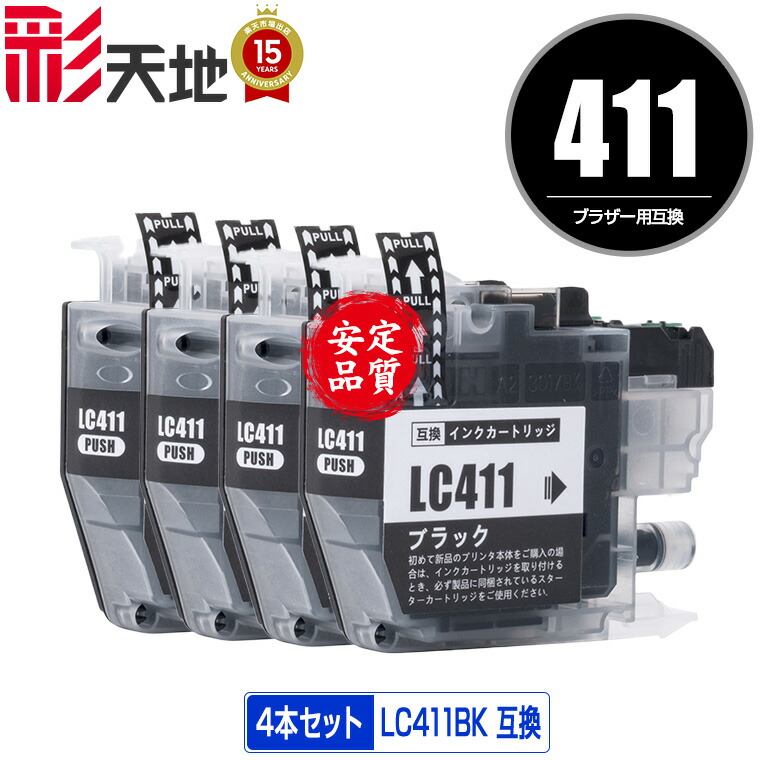 楽天市場】IC92L 4個自由選択 メール便 送料無料 エプソン用 互換