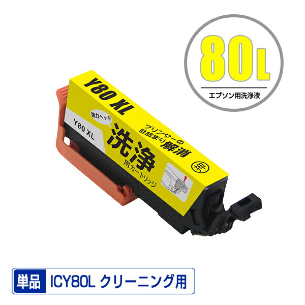 楽天市場】エプソンep807aw プリンター目詰まりの通販