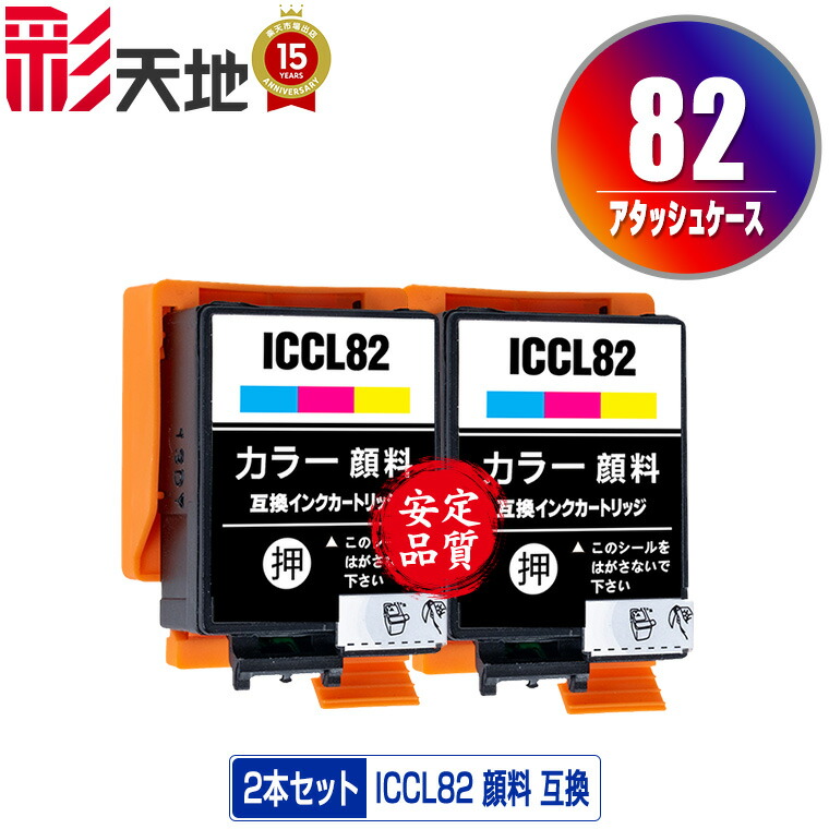 楽天市場】エプソン インク pxs05bの通販