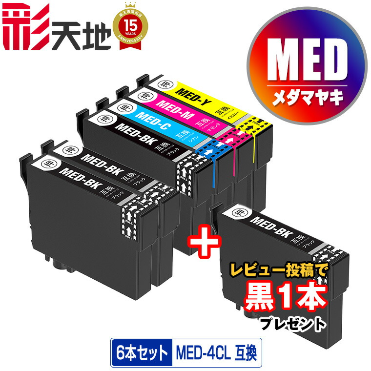 楽天市場】IB02YB イエロー 顔料 大容量 お得な2個セット メール便