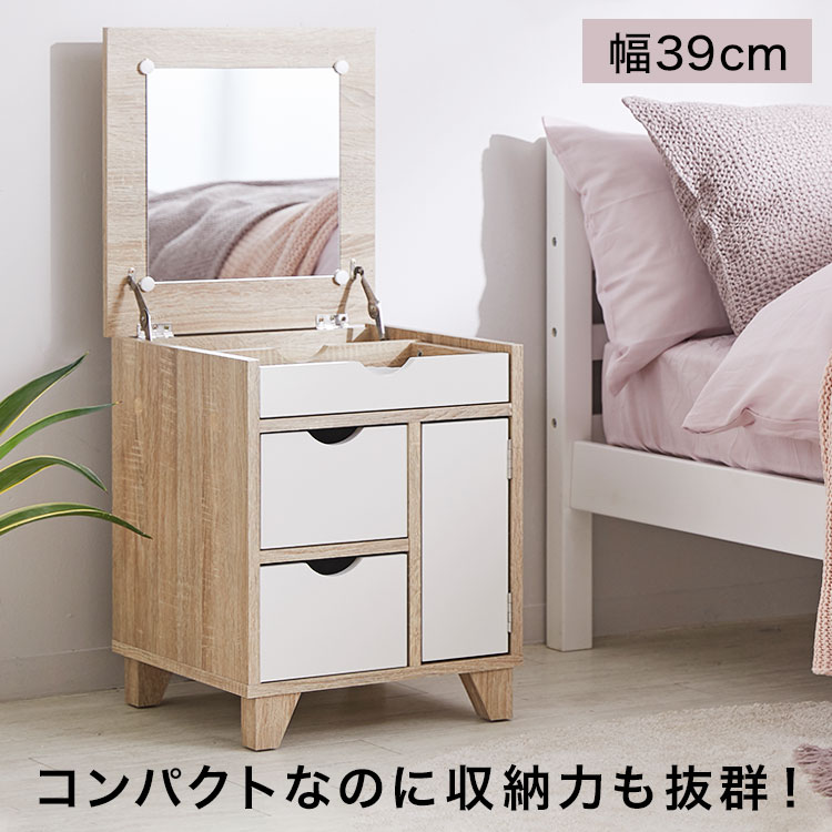 楽天市場】[楽天スーパーSALE! 3/4 20:00 - 3/11 1:59] ドレッサー