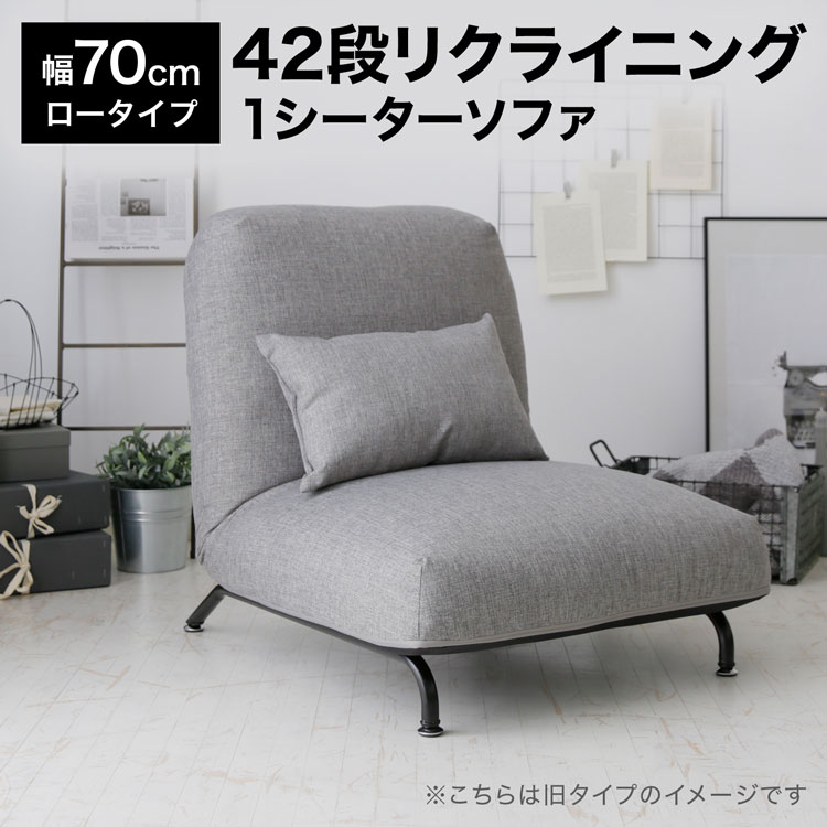 楽天市場】[楽天スーパーSALE! 3/4 20:00 - 3/11 1:59] 座椅子 1人掛け