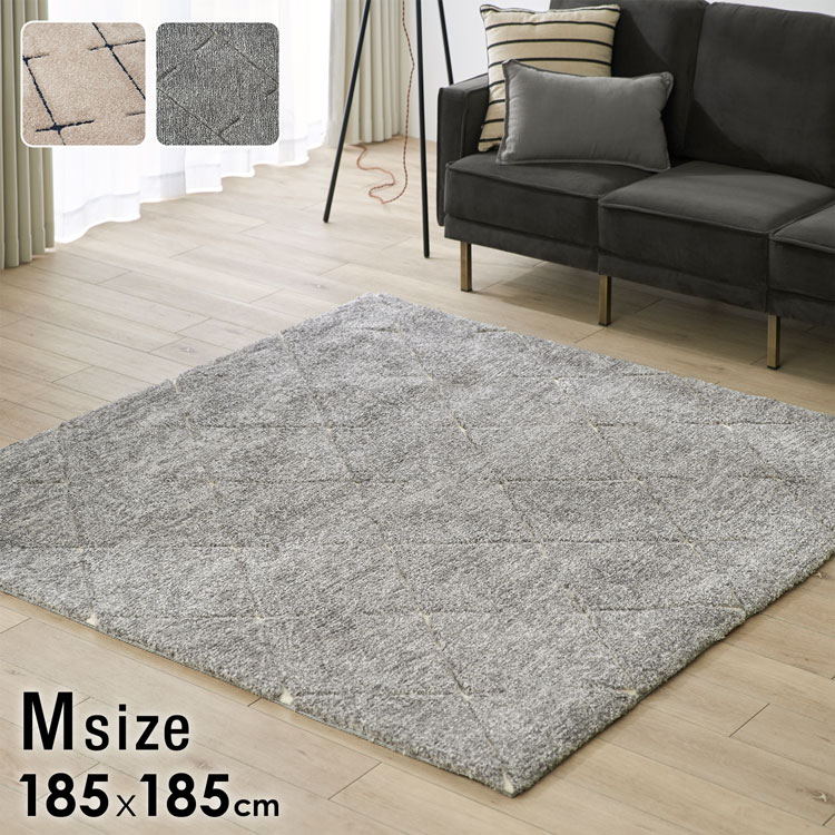 楽天市場】[楽天スーパーSALE! 3/4 20:00 - 3/11 1:59] ラグ