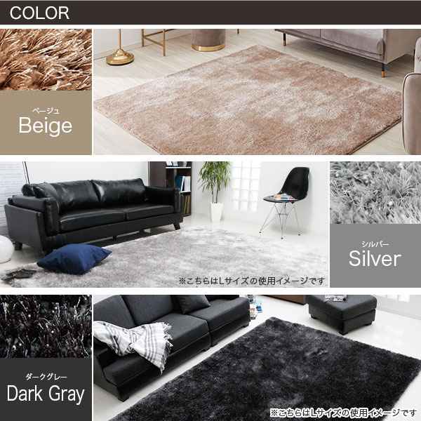 LOWYA NEW デニドラ ダイア シャギー ラグ Lサイズ 3畳 LOWYA NEW