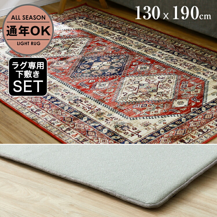 楽天市場】[楽天スーパーSALE! 3/4 20:00 - 3/11 1:59] ペルシャ風