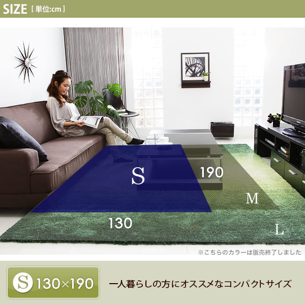 楽天市場】[枚数限定クーポン配布中! 3/1 0:00-3/7 9:59] ラグ