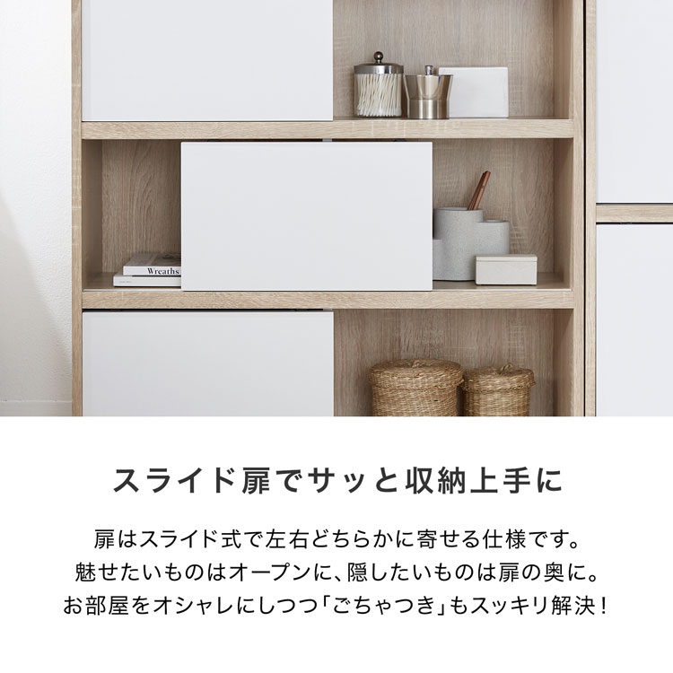 楽天市場】[楽天スーパーSALE! 3/4 20:00 - 3/11 1:59] 収納棚