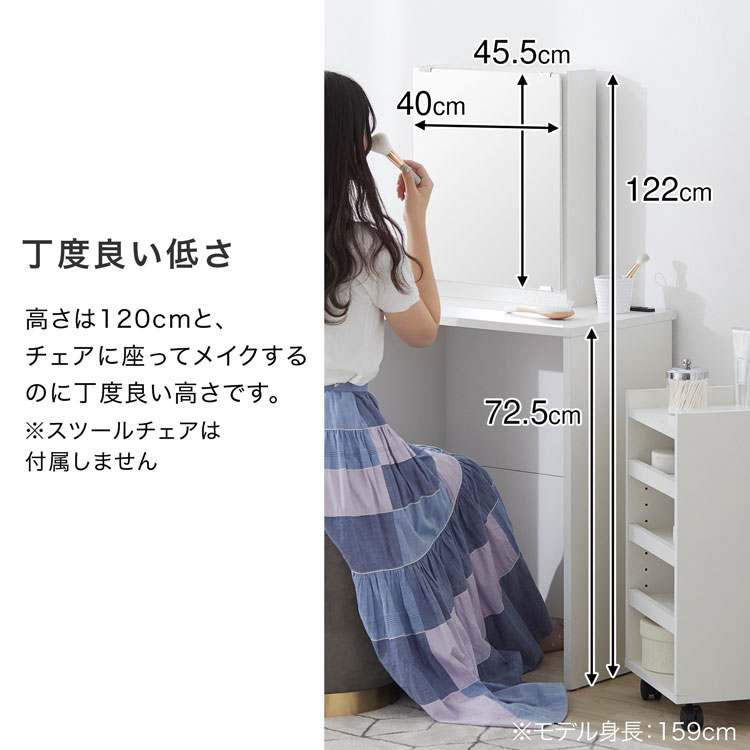 楽天市場】[ポイント10倍! 3/1 0:00-3/1 23:59] ドレッサー テーブル