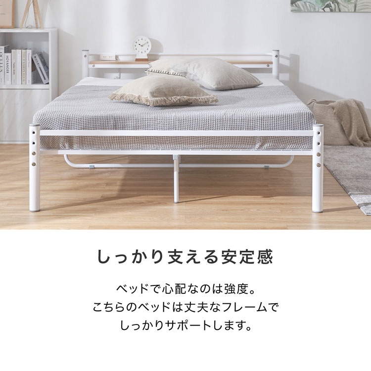 楽天市場】[楽天スーパーSALE! 3/4 20:00 - 3/11 1:59] パイプベッド