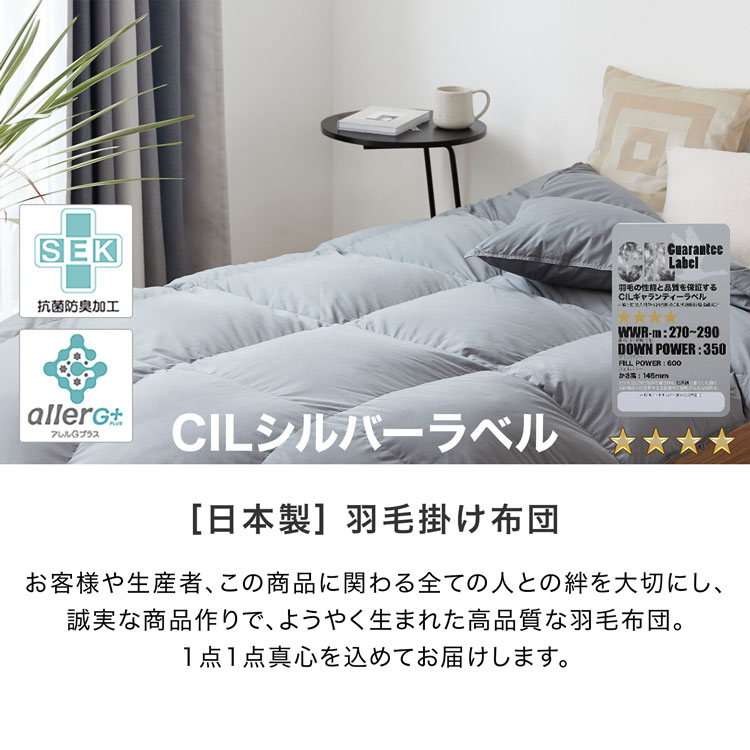 楽天市場】[楽天スーパーSALE! 3/4 20:00 - 3/11 1:59] 羽毛布団