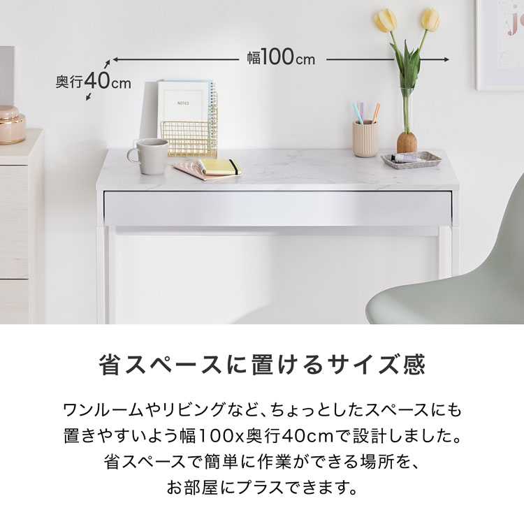 楽天市場】[枚数限定クーポン配布中! 3/1 0:00-3/7 9:59] デスク