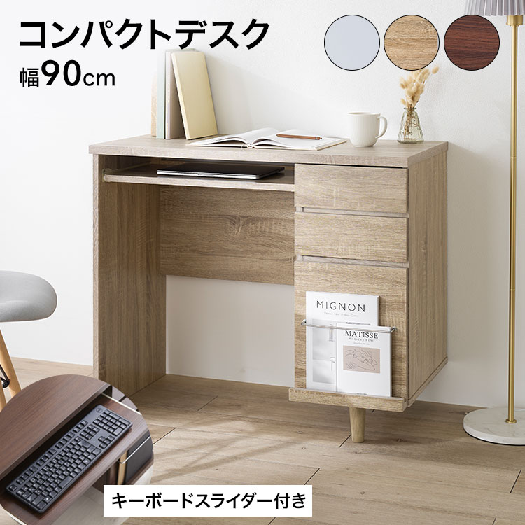 楽天市場】[楽天スーパーSALE! 3/4 20:00 - 3/11 1:59] デスク 机