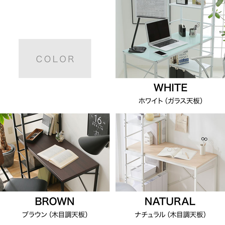 楽天市場】[楽天スーパーSALE! 3/4 20:00 - 3/11 1:59] パソコンデスク