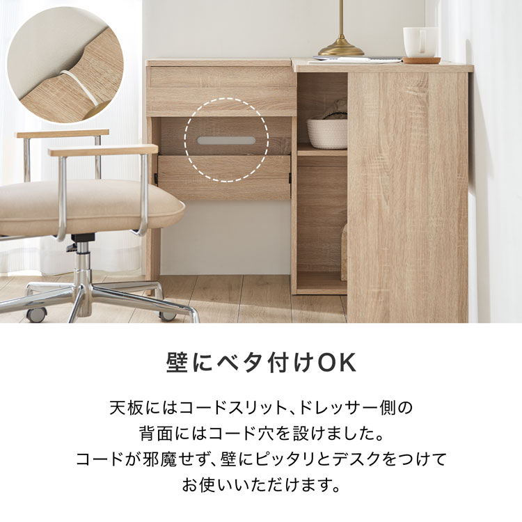 楽天市場】[楽天スーパーSALE! 3/4 20:00 - 3/11 1:59] ドレッサー