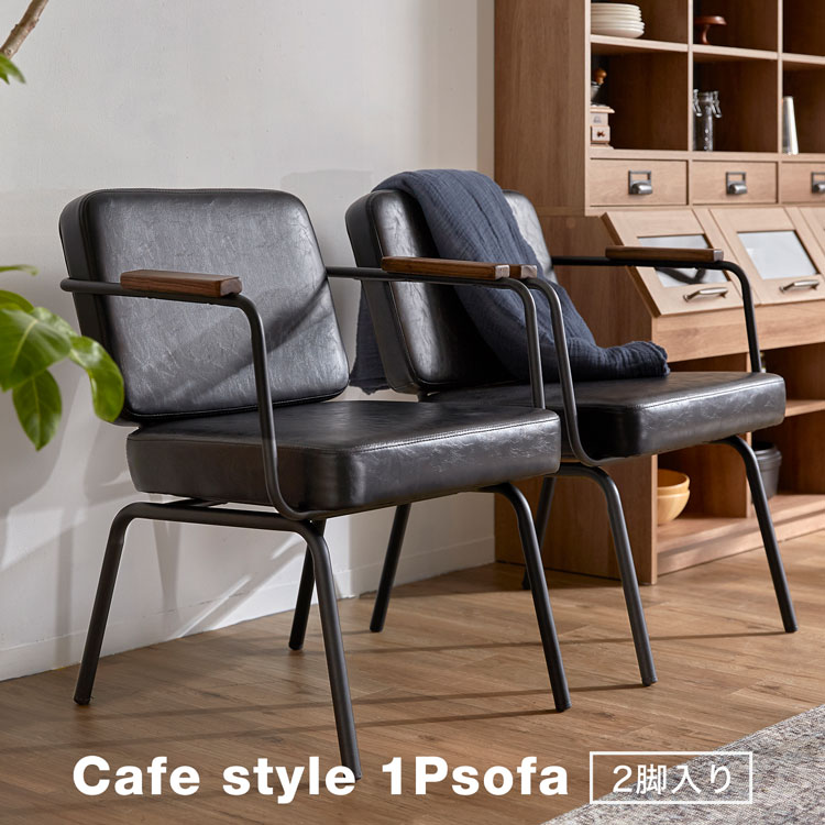 楽天市場】[楽天スーパーSALE! 3/4 20:00 - 3/11 1:59] ダイニング