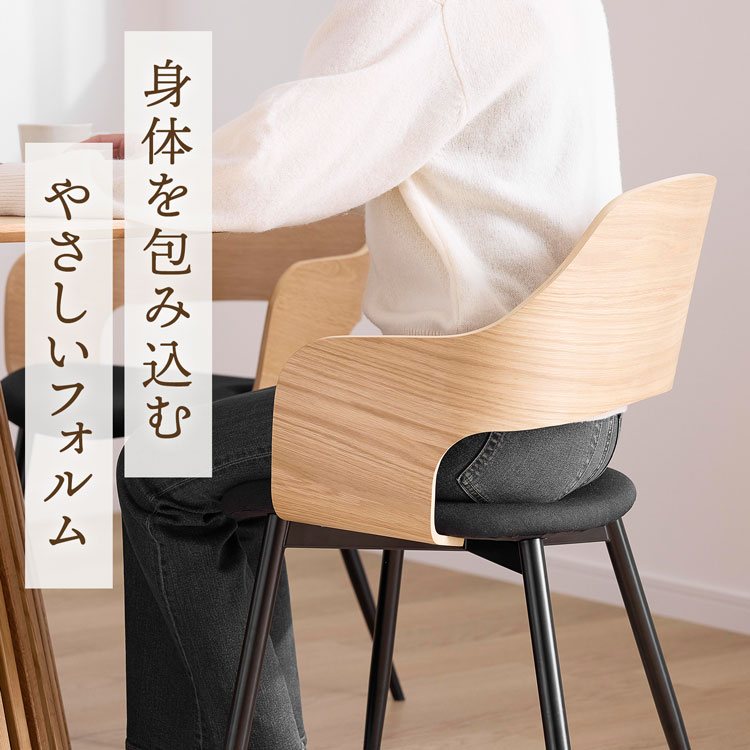 楽天市場】[楽天スーパーSALE! 3/4 20:00 - 3/11 1:59] ダイニング