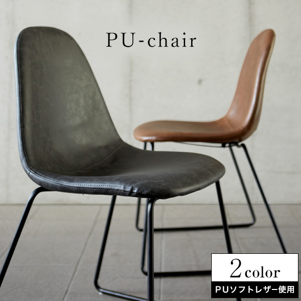 楽天市場】[楽天スーパーSALE! 3/4 20:00 - 3/11 1:59] ダイニング