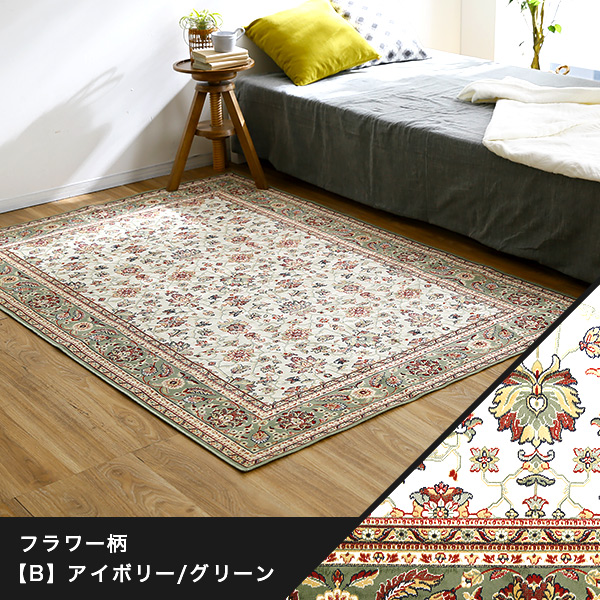 楽天市場】[楽天スーパーSALE! 3/4 20:00 - 3/11 1:59] ペルシャ風