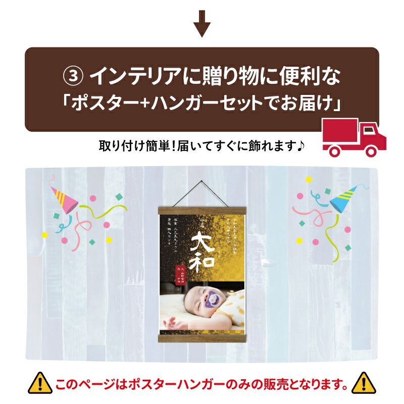 楽天市場】ポスターハンガー a4 21cm A4 サイズ ※ポスターは別売り