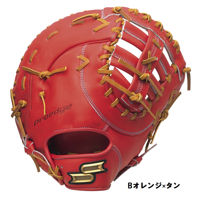 楽天市場】SSK 野球 軟式ファーストミット 一塁手用 プロエッジ 中学生