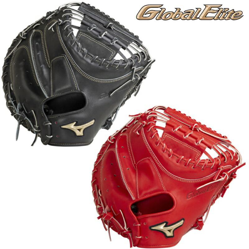 楽天市場】ミズノ 野球 硬式キャッチャーミット 捕手用 グローバル