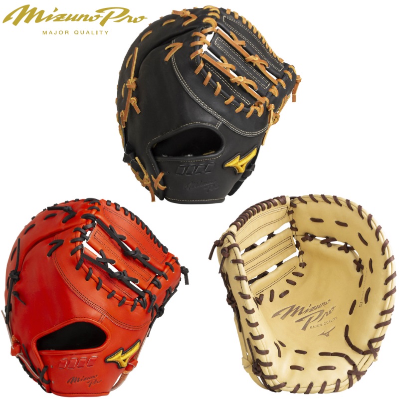 楽天市場】ミズノプロ 野球 軟式ファーストミット 一塁手用 5DNA