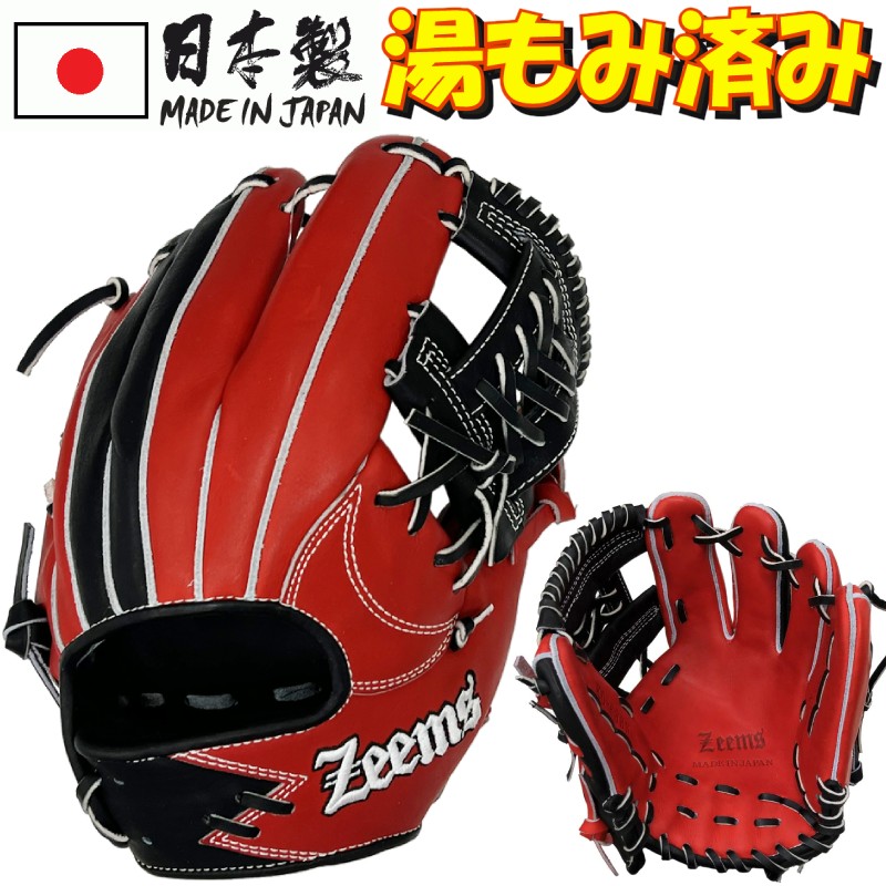 楽天市場】ジームス 野球 軟式グラブ グローブ 内野手用 αバック