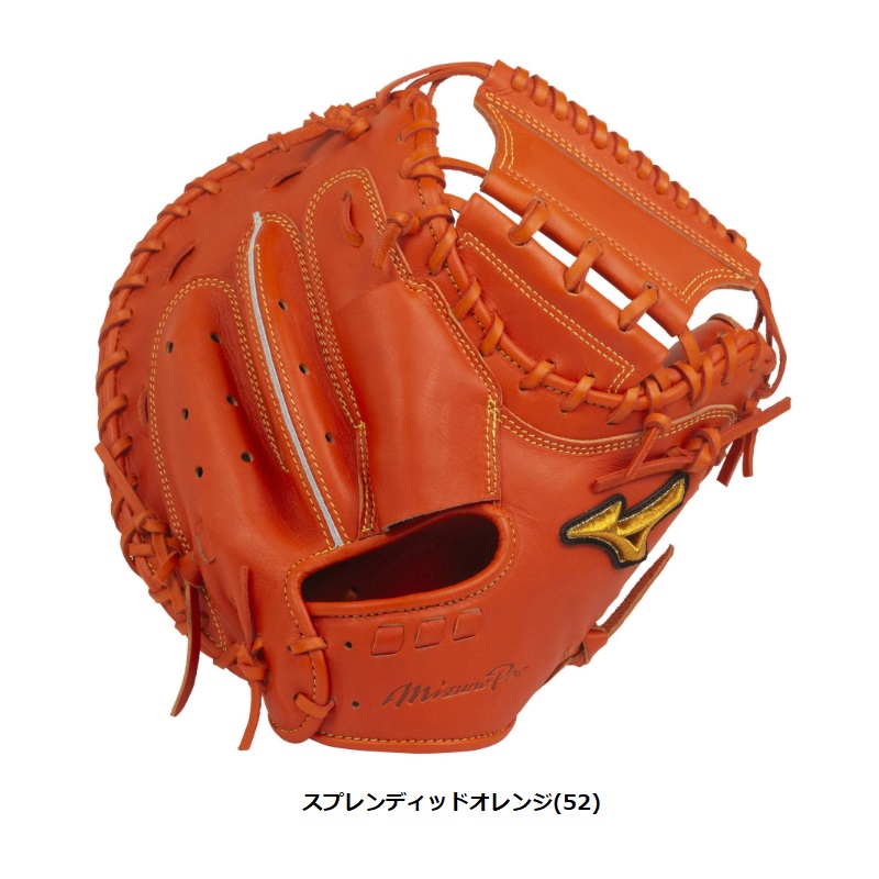 楽天市場】ミズノプロ 野球 硬式キャッチャーミット 5DNAテクノロジー