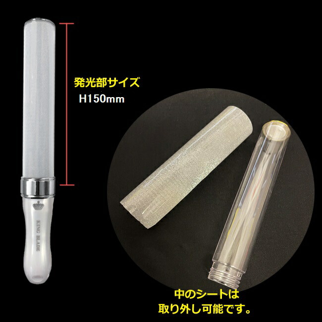 楽天市場】4本セット キングブレード X10R シャイニング ランキング