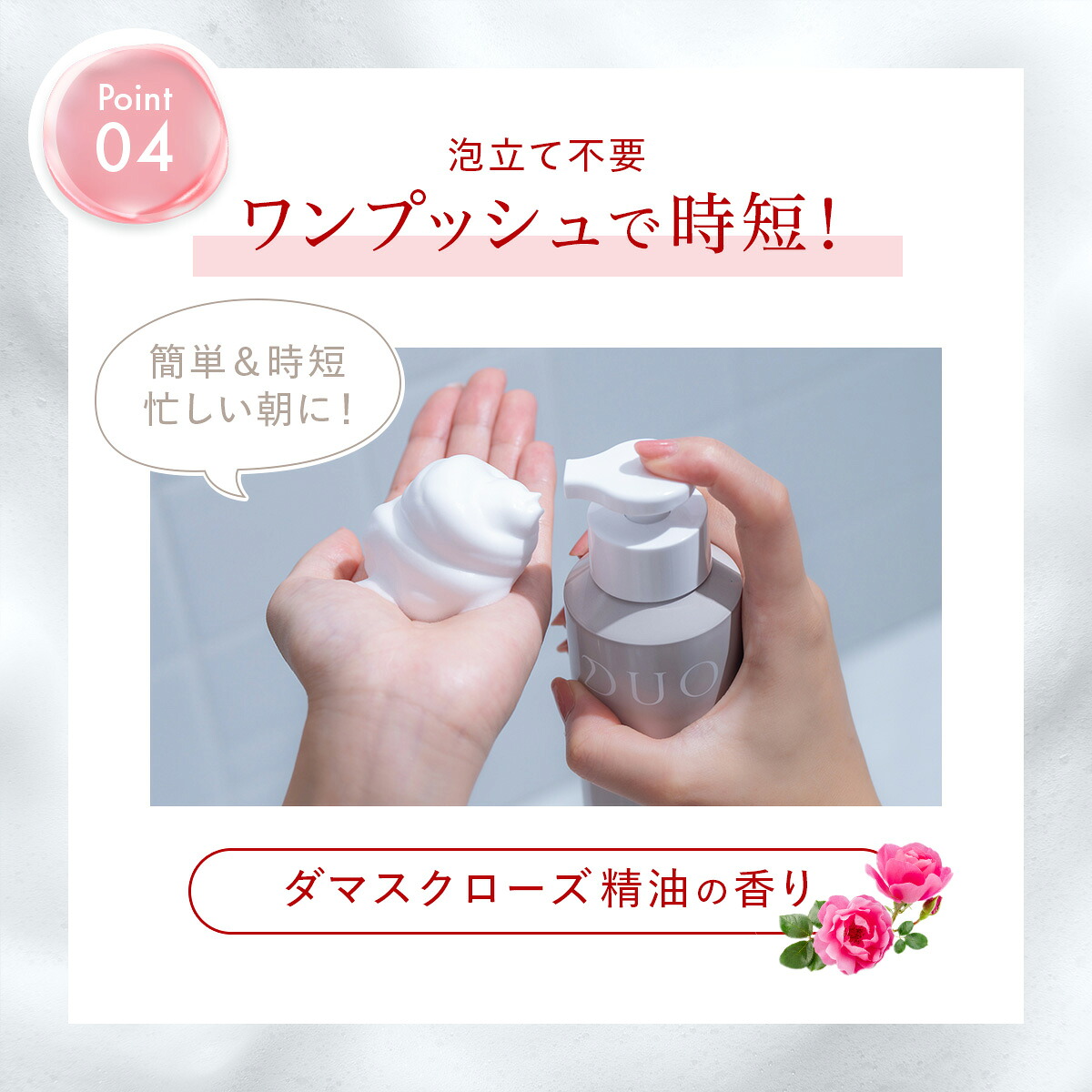 楽天市場】【DUO公式】ザ ブライトフォーム 洗顔料 150g 泡洗顔 洗顔