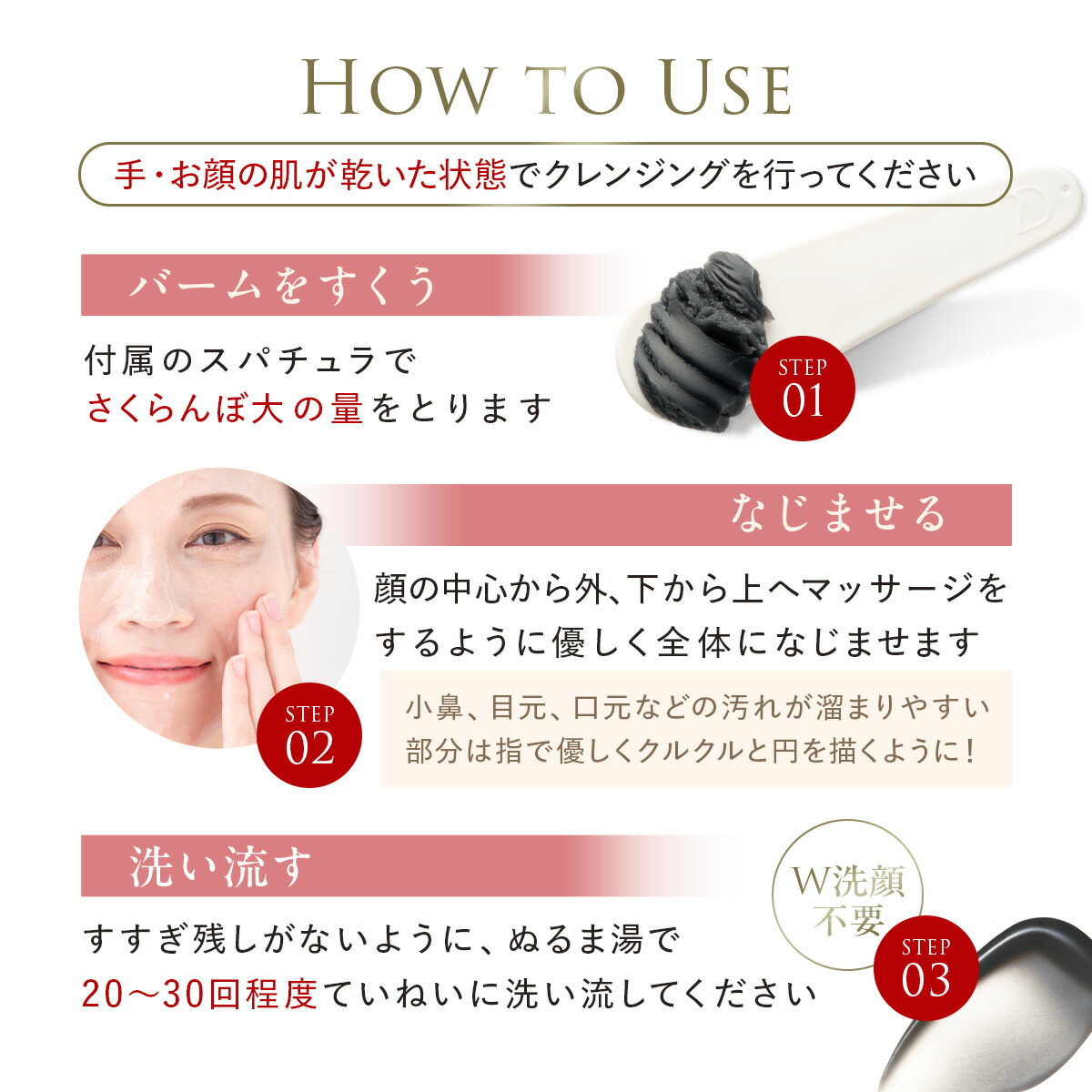 楽天市場】【DUO公式】デュオ ザ クレンジングバーム 選べる4種 本体3