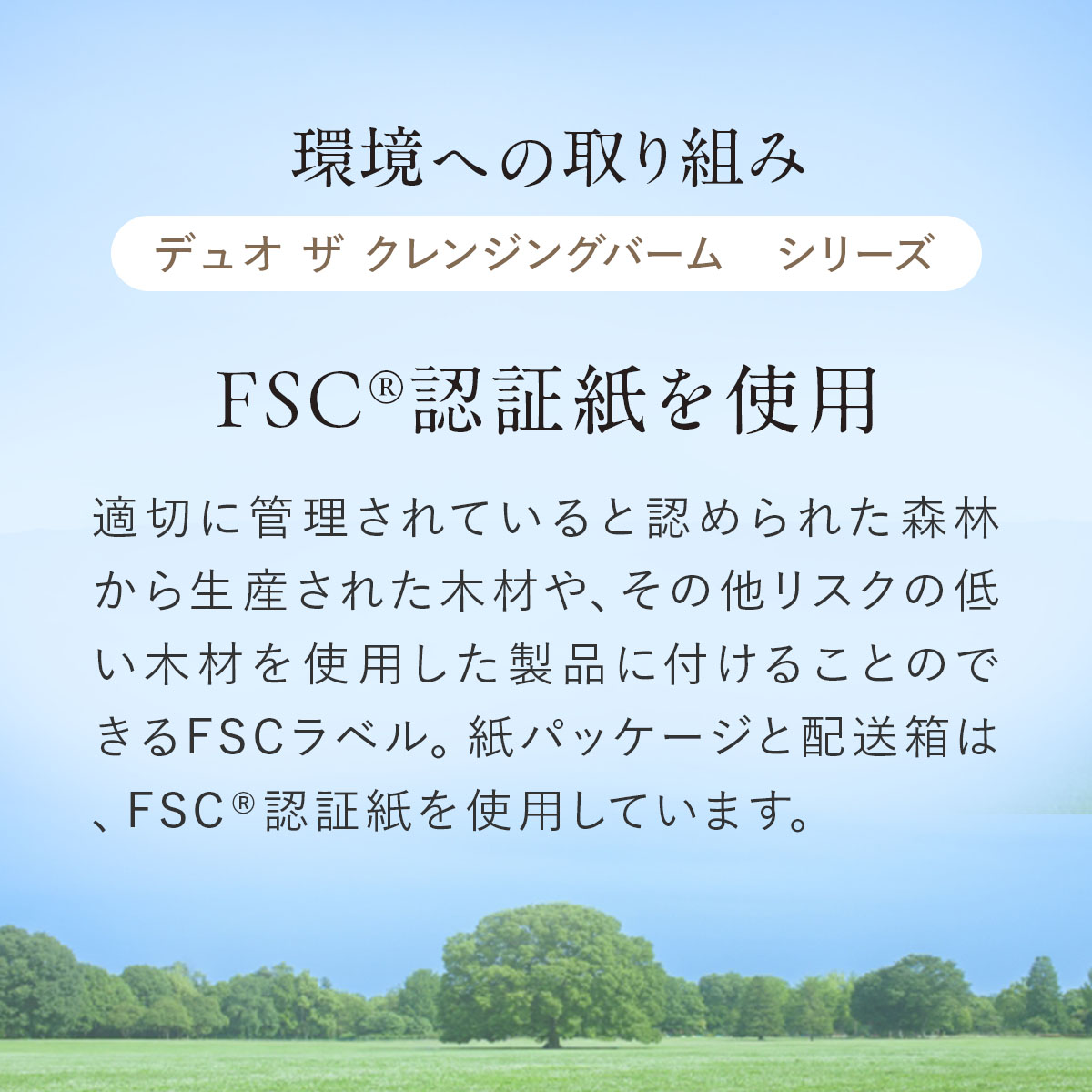 楽天市場】【DUO公式】デュオ ザ クレンジングバーム 選べる4種 本体4