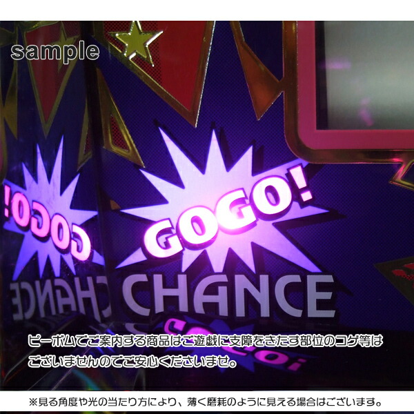 楽天市場】ゴーゴージャグラー（GOGOジャグラー）メダル不要装置