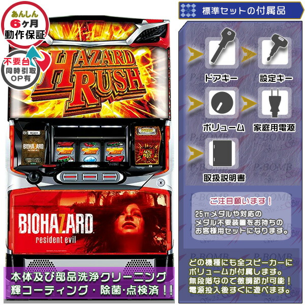 楽天市場】バイオハザード7 実機の通販