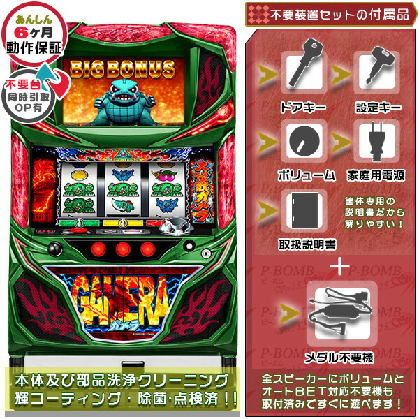 楽天市場】スマスロバジリスク ～甲賀忍法帖～ 絆2 天膳 BLACK