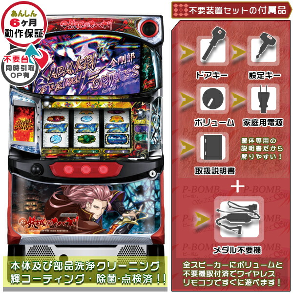 楽天市場】メダル スロット 1000枚の通販