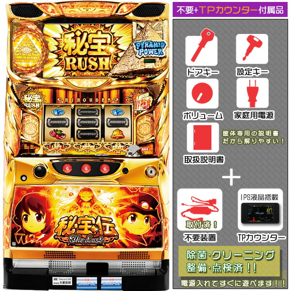 楽天市場】クレア の 秘宝 伝 実機の通販