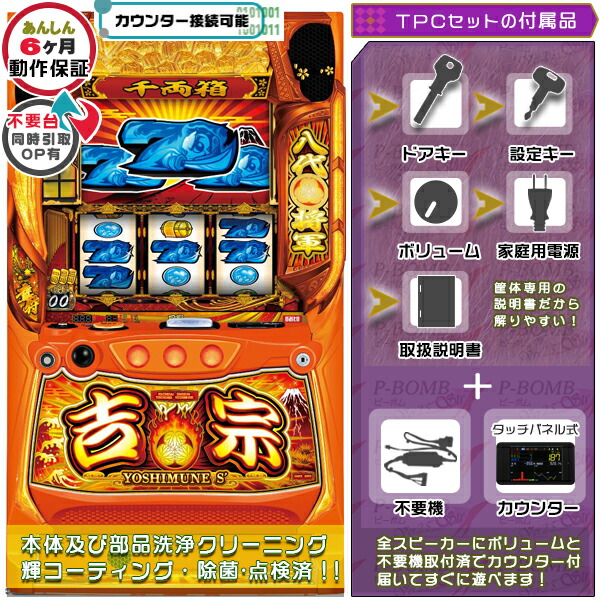 楽天市場】L G1優駿倶楽部黄金 (スマスロ) パチスロの通販