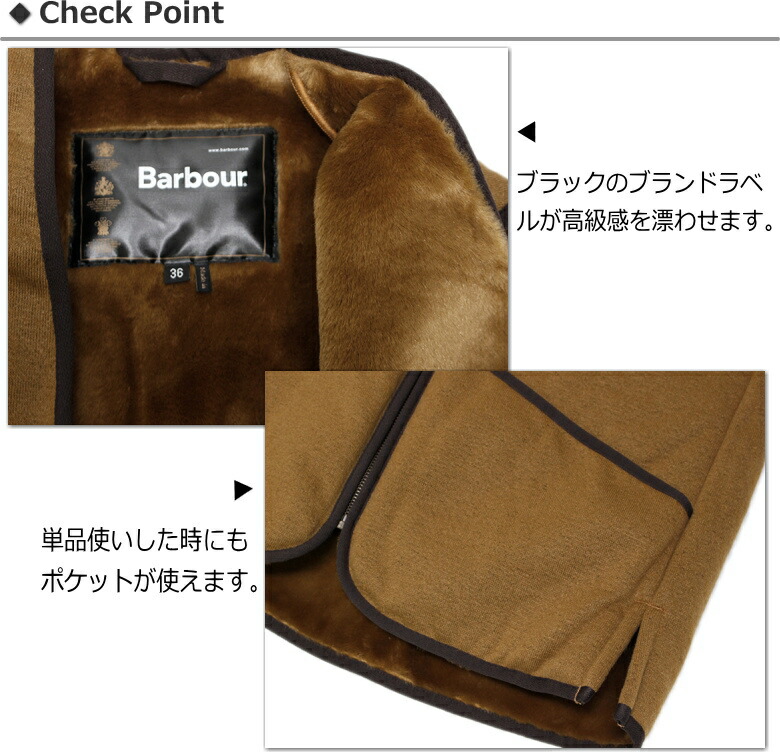 楽天市場】セール！Barbour WARM PILE WAISTCOAT ZIP-IN LINER
