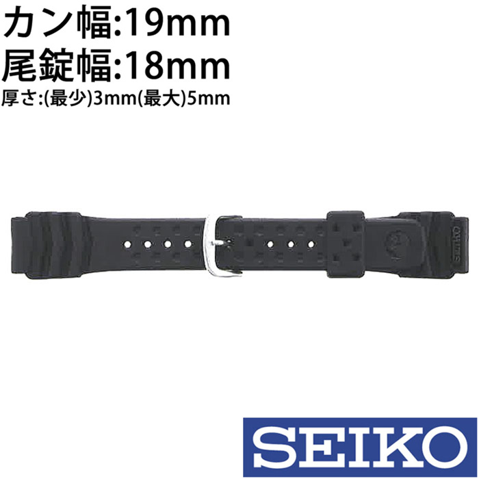 楽天市場】【 SEIKO 純正 ウレタンベルト 】 セイコー 腕時計 時計