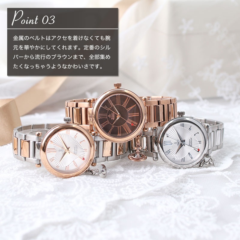 楽天市場】Vivienne Westwood ヴィヴィアンウエストウッド