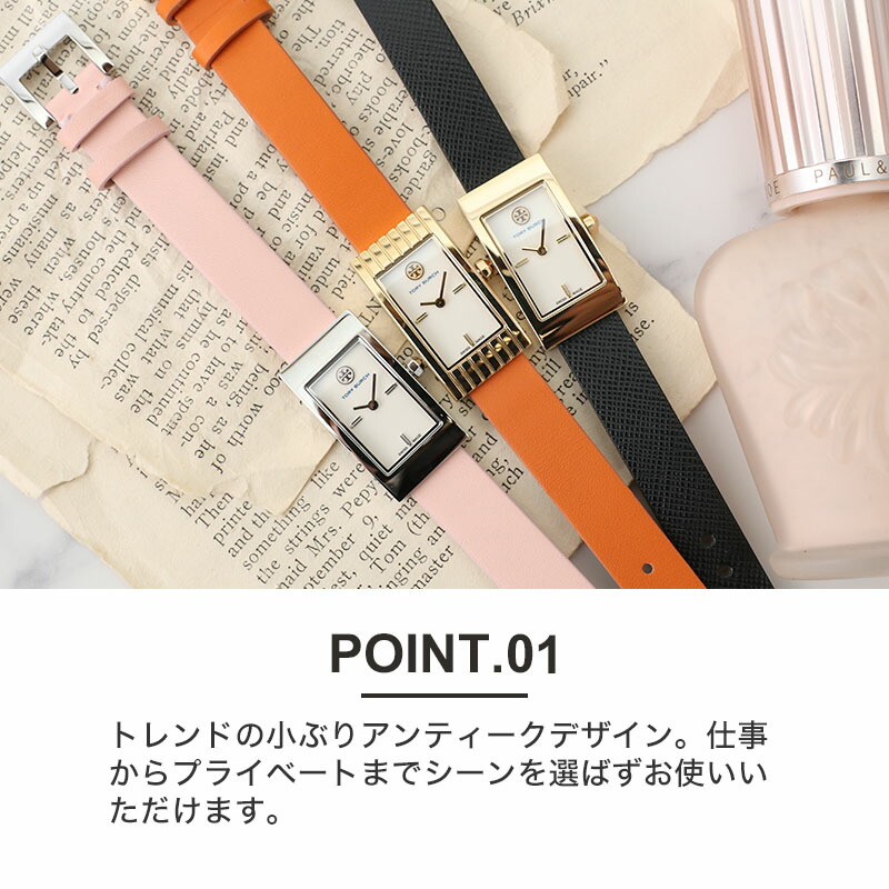 楽天市場】【訳あり：ベルト傷み 色むら】トリーバーチ 腕時計