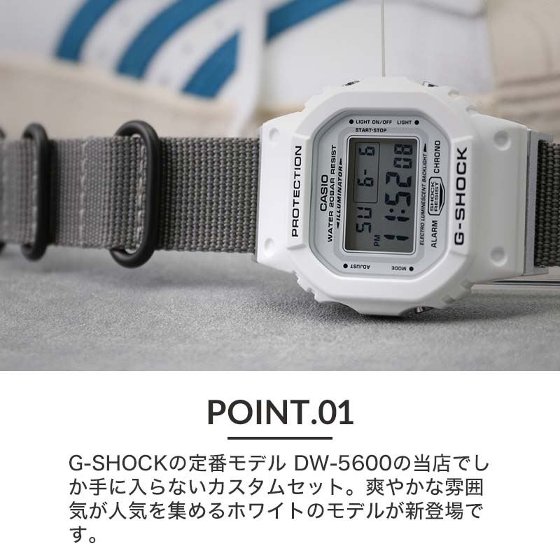 楽天市場】【 当店限定 G-SHOCK DW-5600 カスタム ナイロンベルト