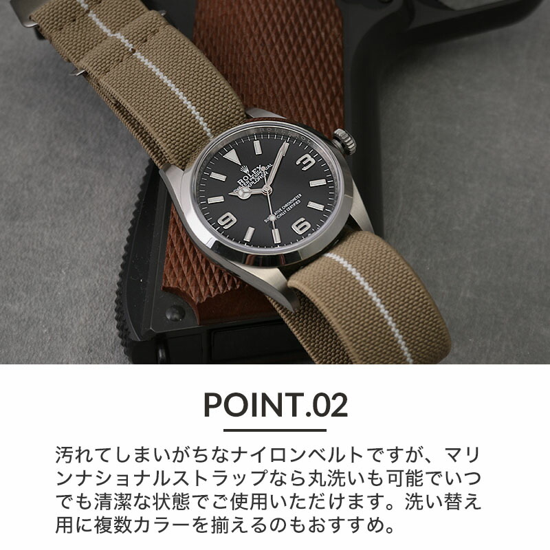 楽天市場】【ロレックス 対応】MARINE NATIONAL STRAP マリーン