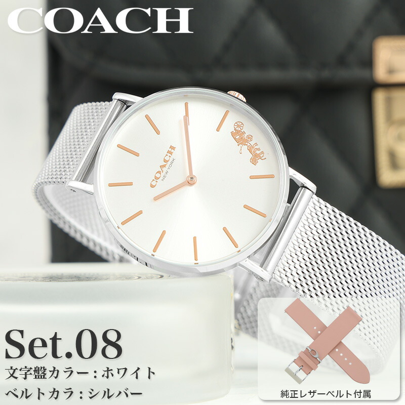 楽天市場】【 当店限定 レザー × メッシュ ベルトセット 】 COACH