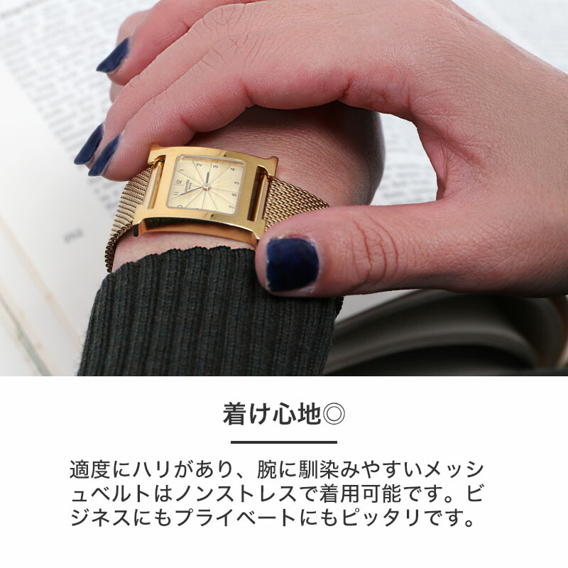 楽天市場】【エルメス Hウォッチ 対応】HERMES H Watch ミラネーゼ