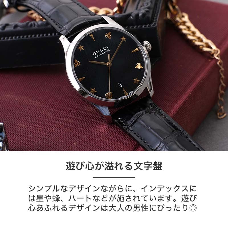 楽天市場】グッチ 腕時計 GUCCI 時計 Gタイムレス G-TIMELESS メンズ