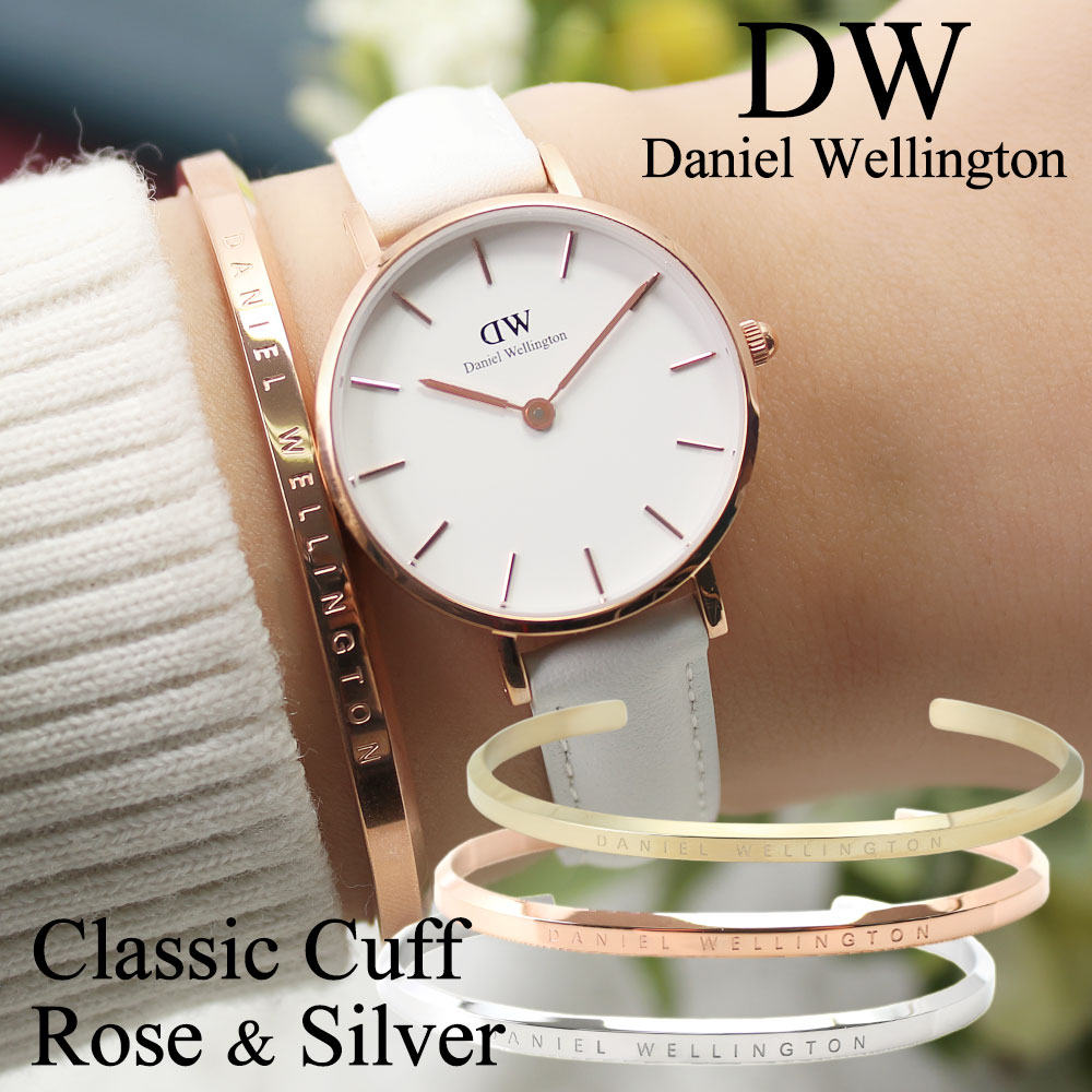 楽天市場】Daniel Wellington ダニエルウェリントン バングル