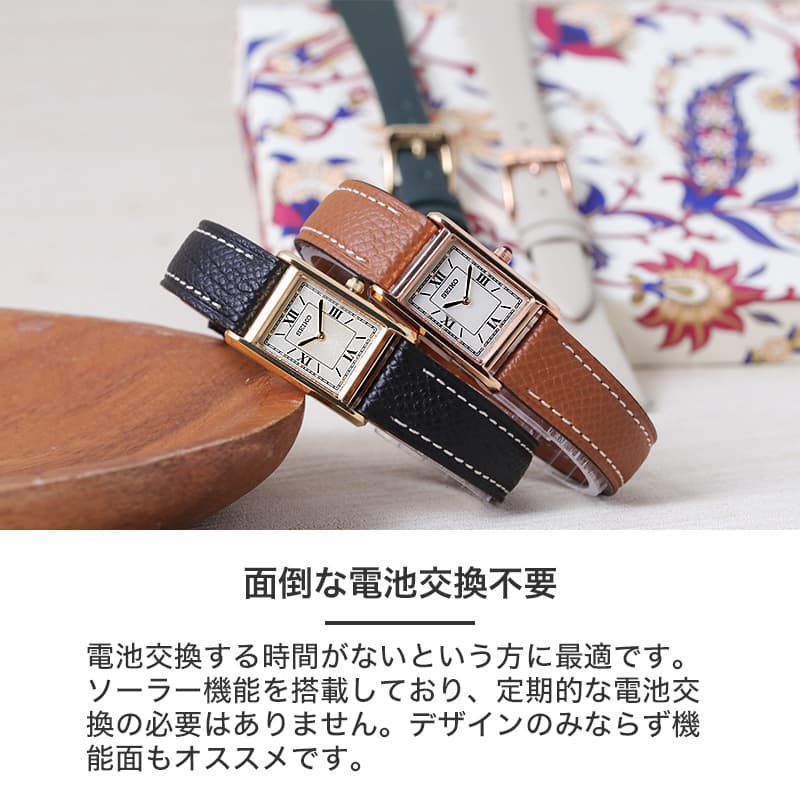 楽天市場】【ワンランク上の 高級感】電池交換不要 セイコー 時計